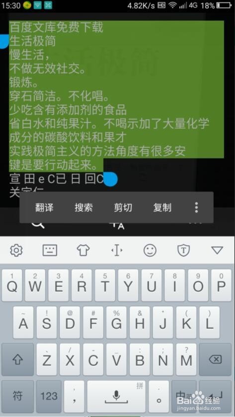 如何将图片里不可编辑文字变成可编辑的文字