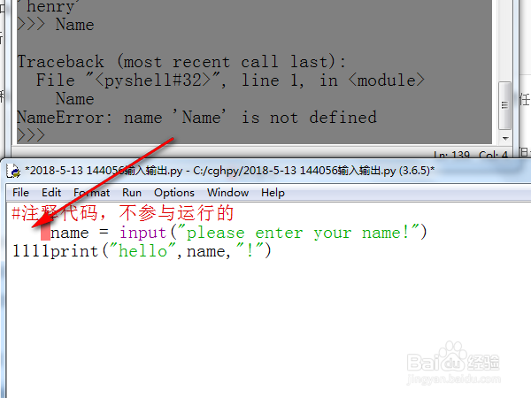 如何高效地使用python3.6.5编程（一些小技巧）