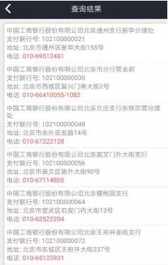 如何鉴定银行承兑汇票真伪