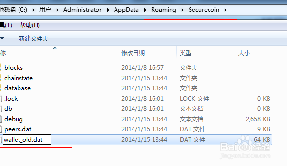 教你找回因为0确认而卡住/丢失的币