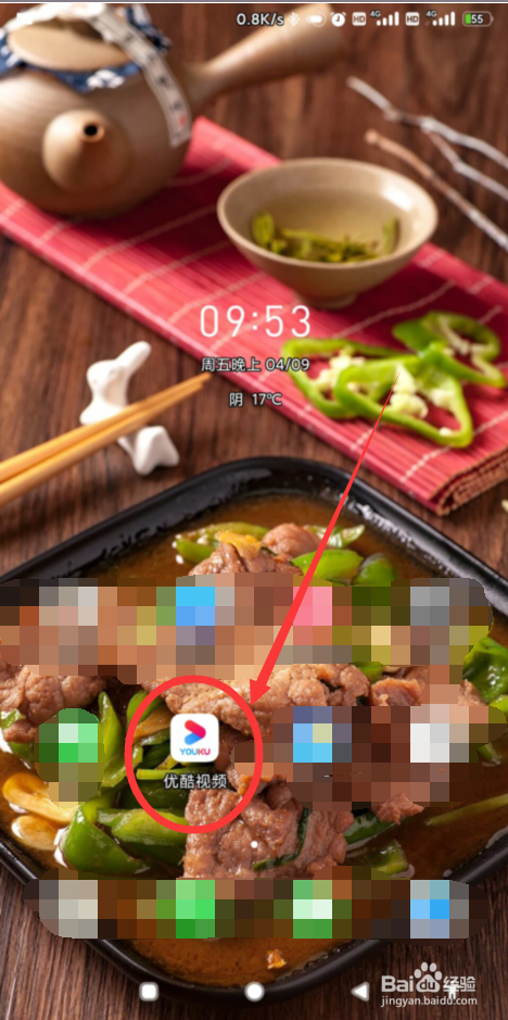 优酷视频如何修改