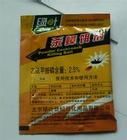 蟑螂怎么消灭