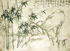 如何学习《竹石》
