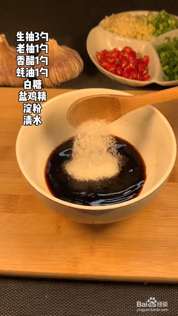 怎么制作好吃的茄子炒肉
