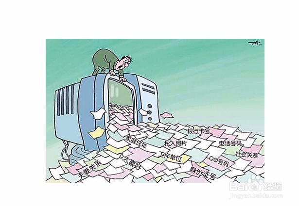 网上兼职赚钱注意事项要警惕什么