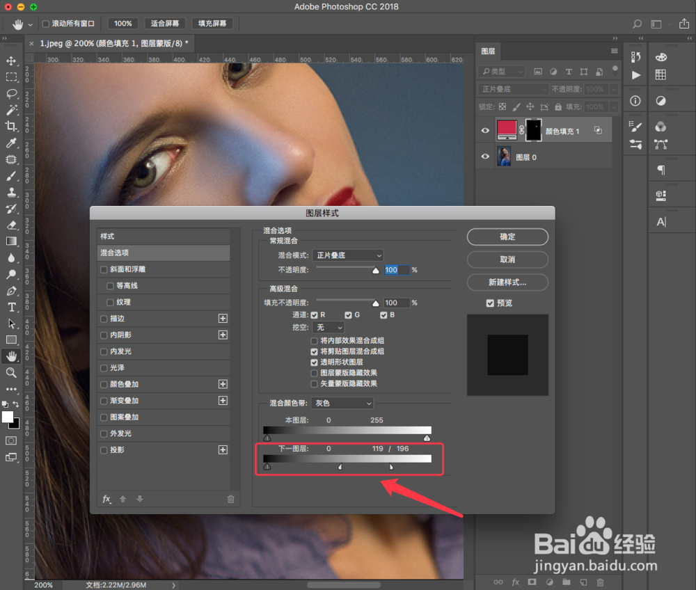 如何用Photoshop给照片嘴唇上色
