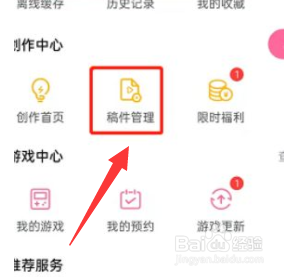 哔哩哔哩怎么查看数据中心