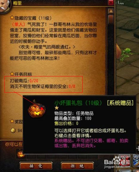 [地下城守护者OL]副本的三把刷子经验金钱材料