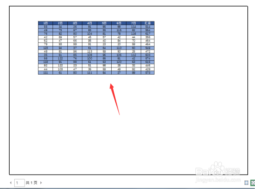 Excel怎么将打印区域由纵向设置为横向