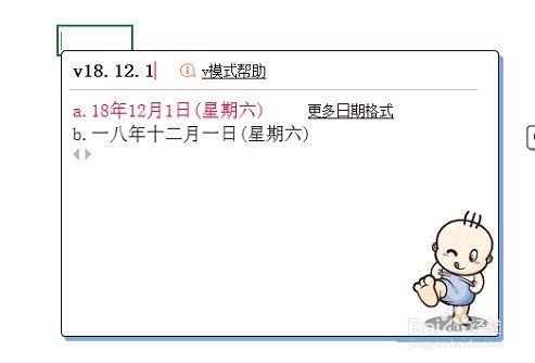 怎么查搜狗输入法的规则 输出大写金额 特殊字符