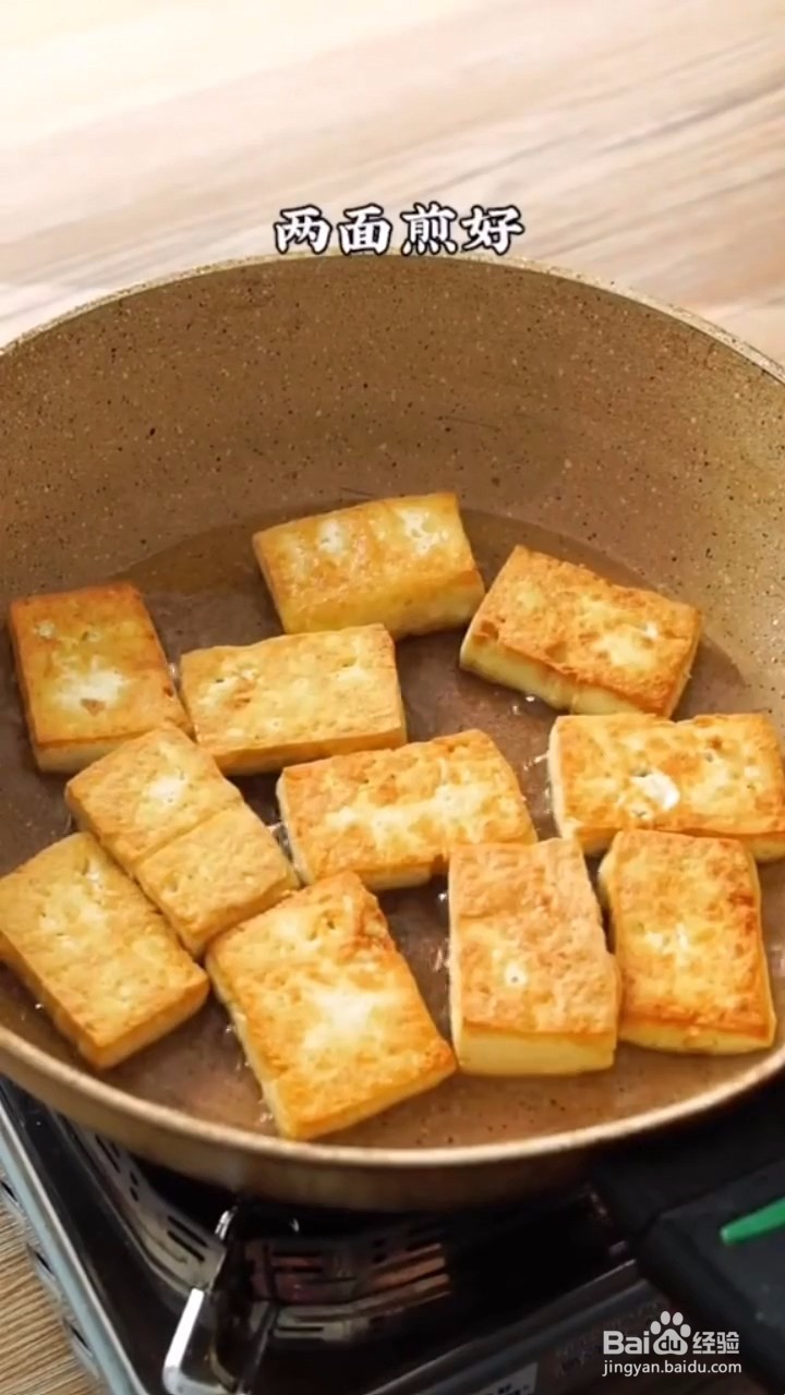 如何制作超级好吃的香煎豆腐