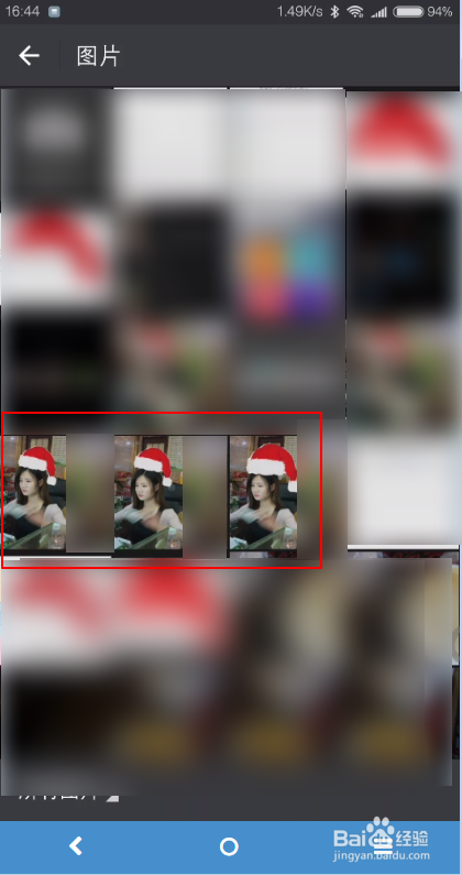 微信头像怎么加圣诞帽