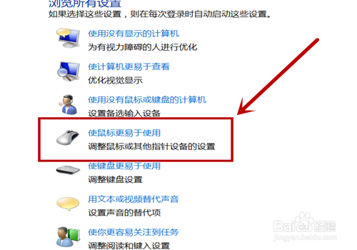 win10 桌面图标点击无反应