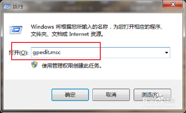 win7系统怎么关闭自动播放