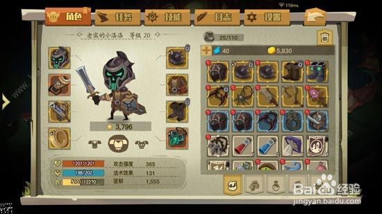 《贪婪洞窟》新手详尽教学