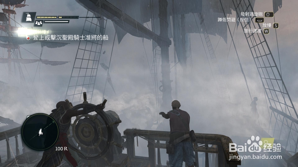 刺客信条4：自由呐喊 刺客信条独立DLC依旧给力