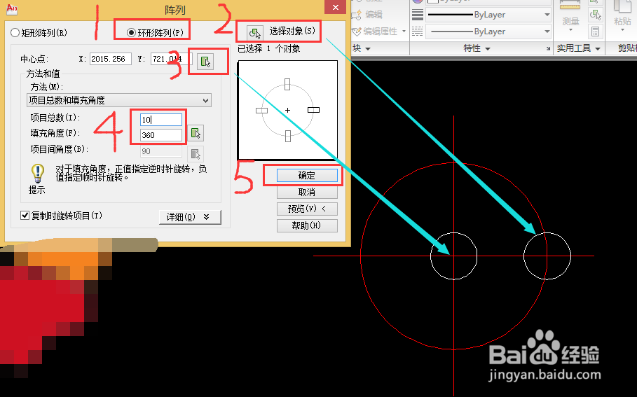 怎么用cad画中国石油标志