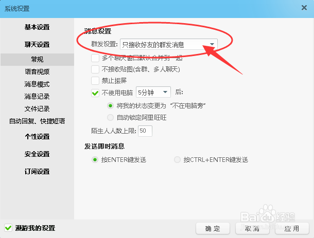 给差评怎么防淘宝卖家骚扰