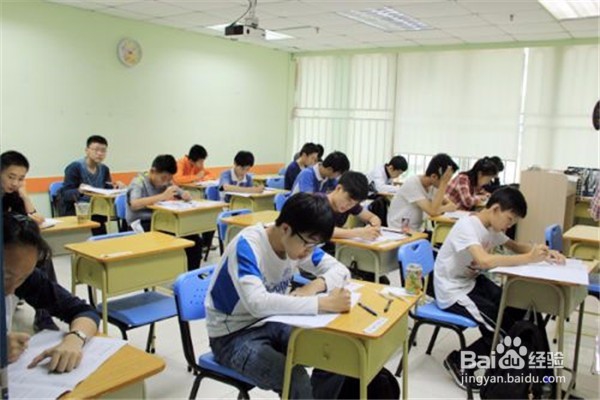 考试前心情忧虑怎么解决