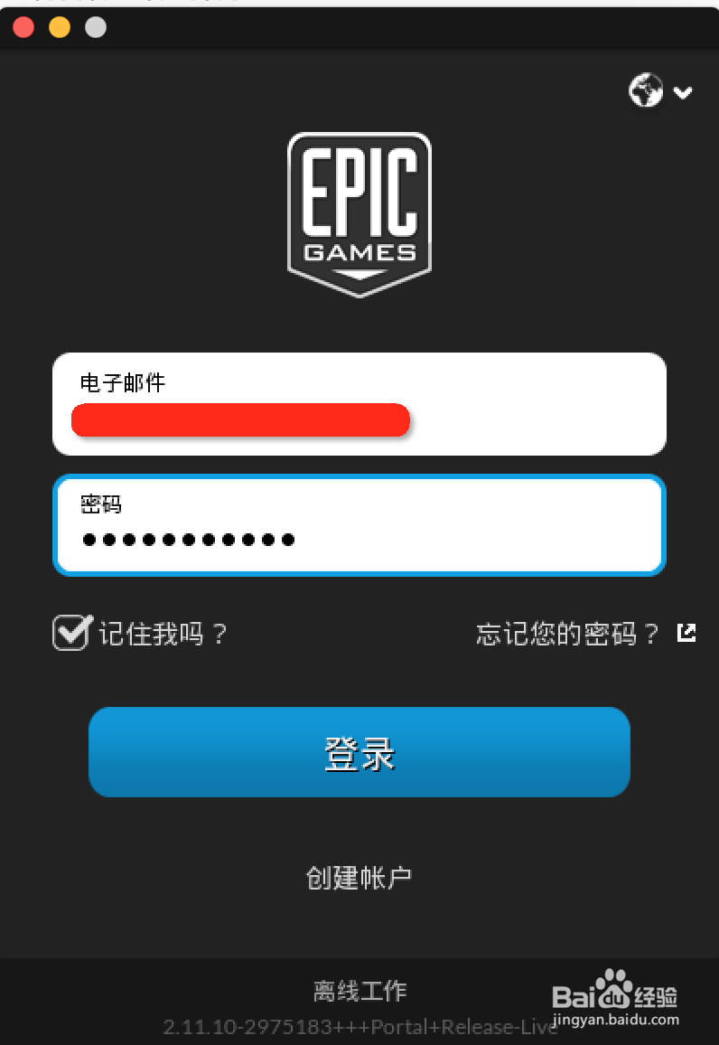 虚幻引擎4开发之安装虚幻编辑器和引擎