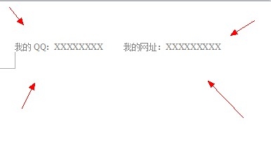 word中怎么添加页眉和页脚【有图有文】