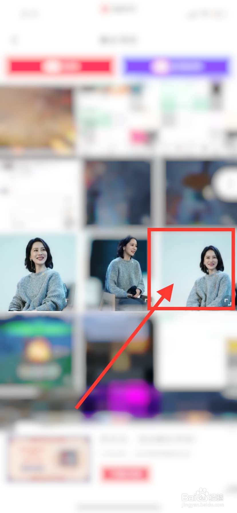 美图秀秀怎么染发