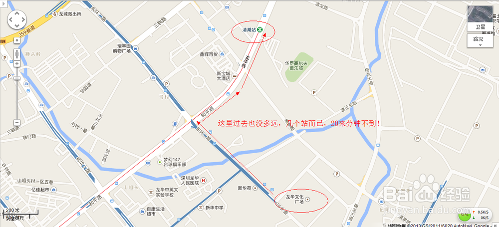 龙华文化广场至福田红树林游玩路线