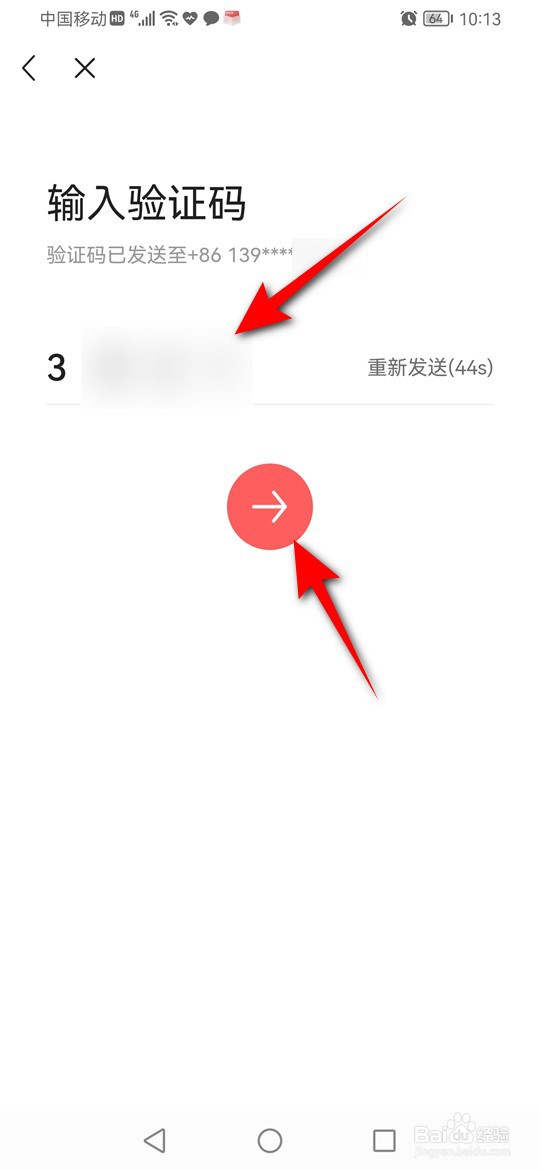 今日头条账号怎么启用锁定保护