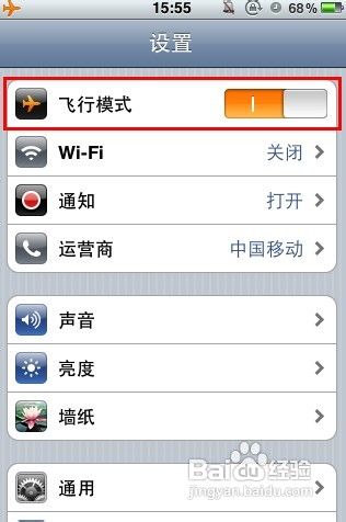 iphone5怎么发彩信