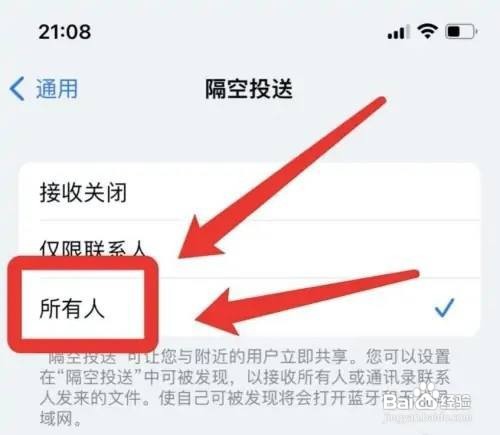 苹果照片怎样导入电脑呢