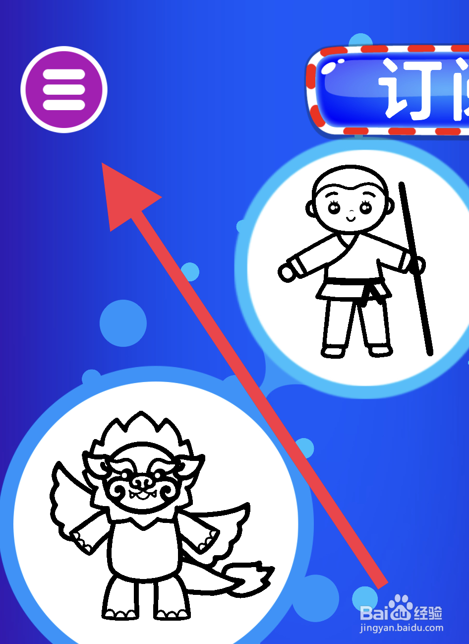 在Drawing中怎么查到软件评估