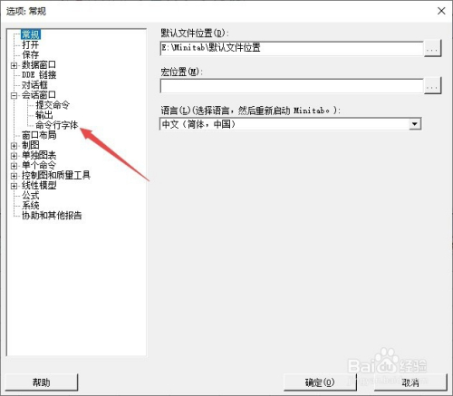 标注快捷键连续标注_标注快捷键连续输入_连续标注快捷键