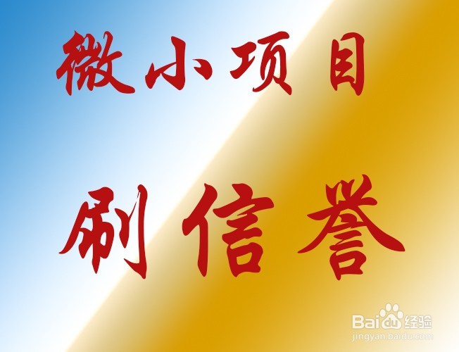 层次不对等，如何建立交情和交易？