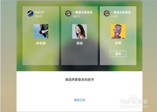 小程序客服功能使用说明