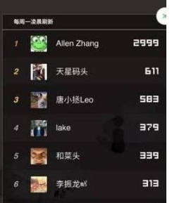 微信跳一跳怎么拿高分