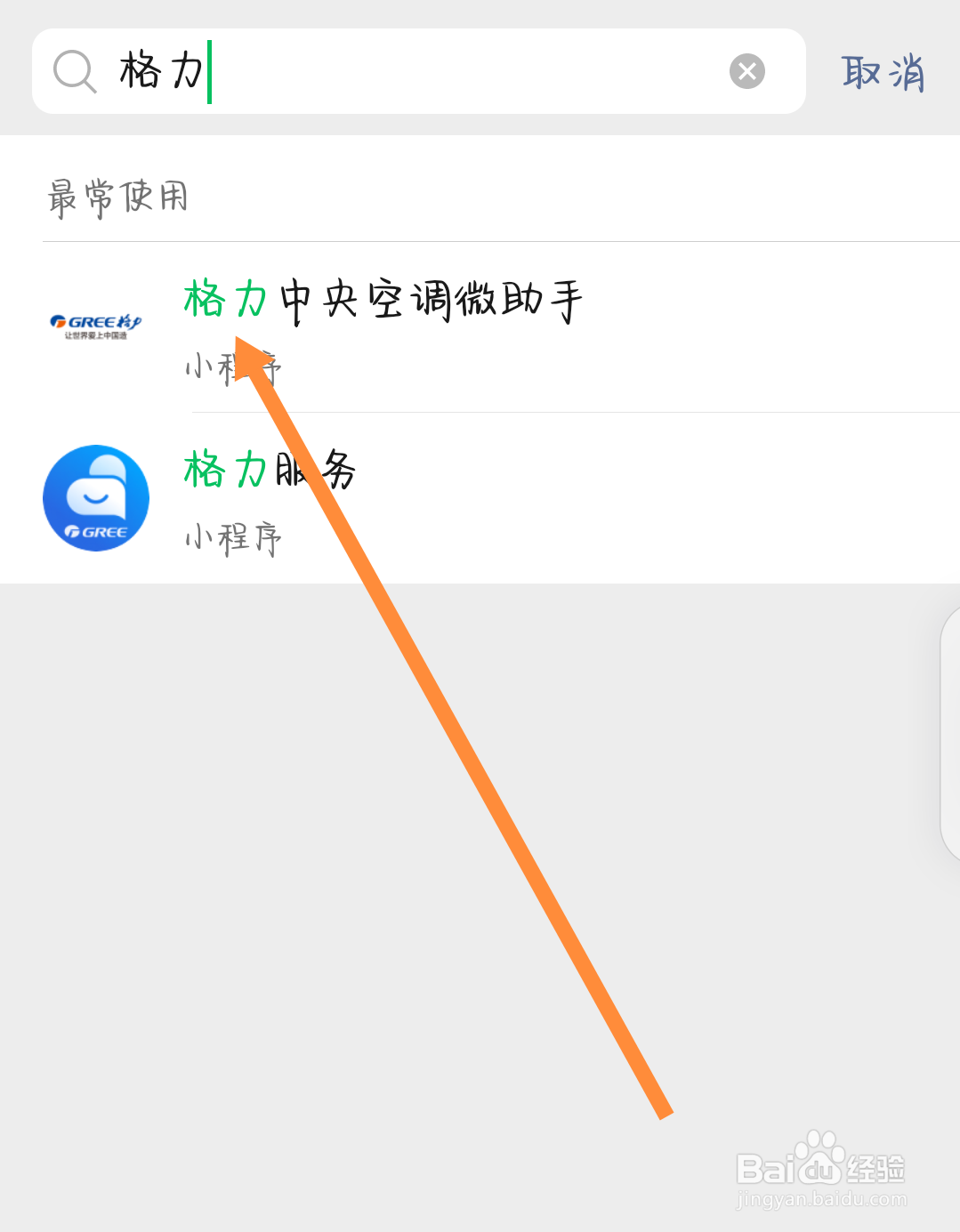格力空调e1空调故障怎么解决