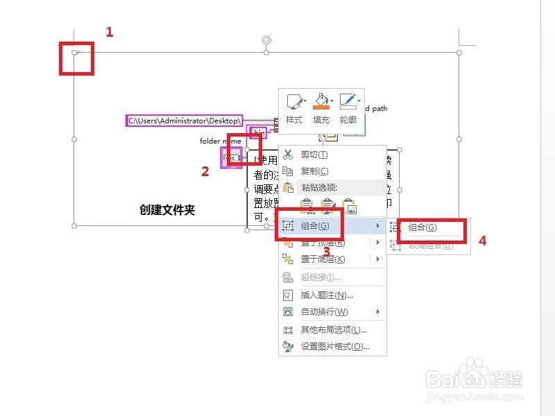 word2003和2013图片文字组合的显示差别