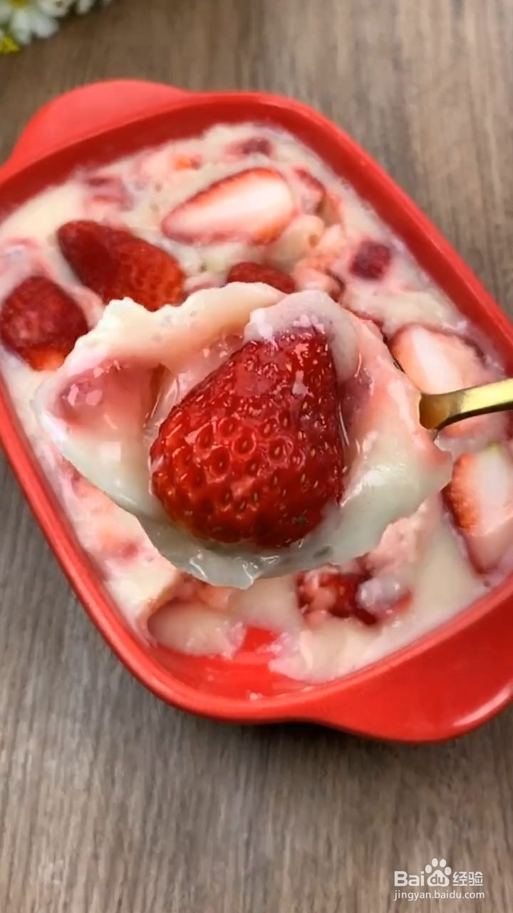 如何制作好吃的草莓布丁
