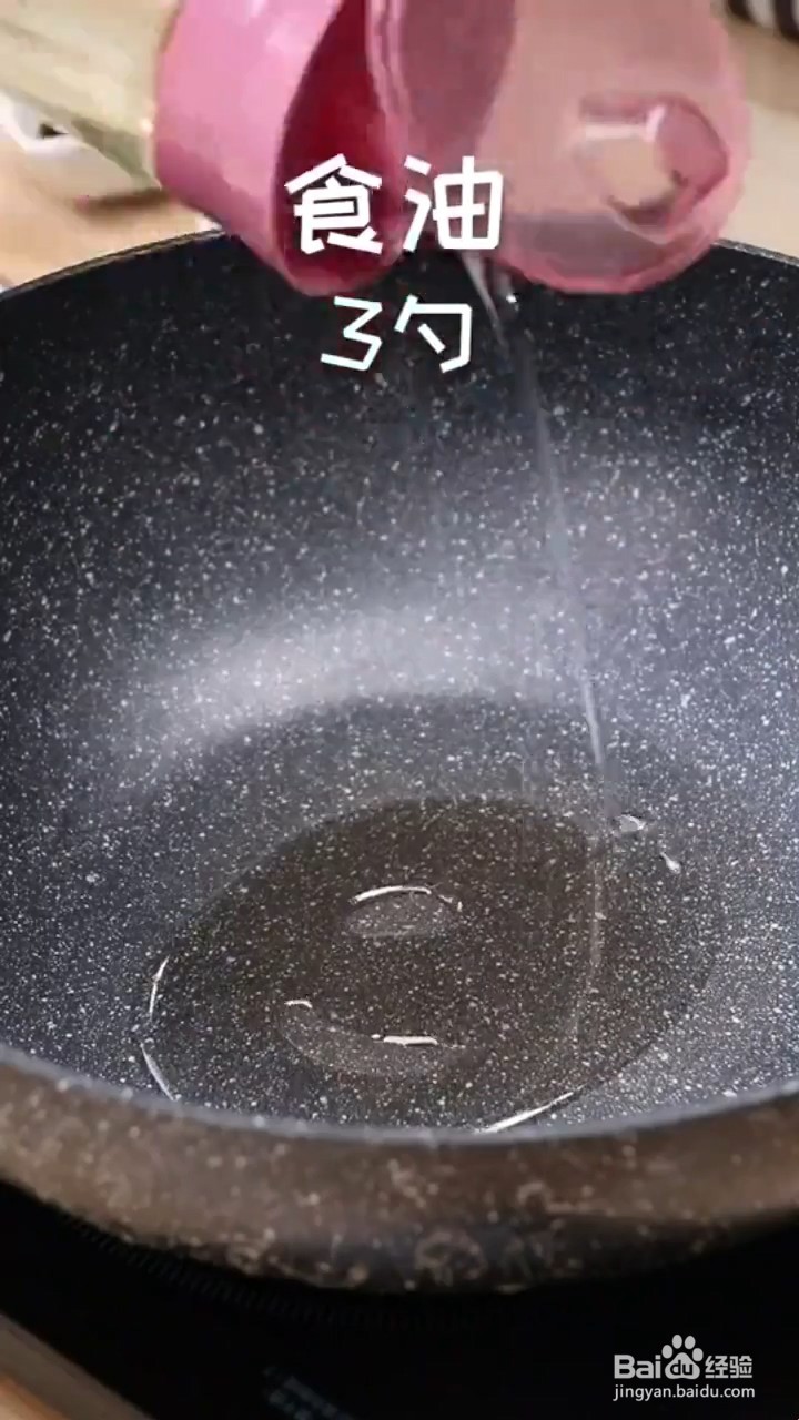 如何制作山楂排骨