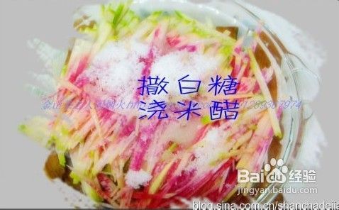 糖醋心里美的做法