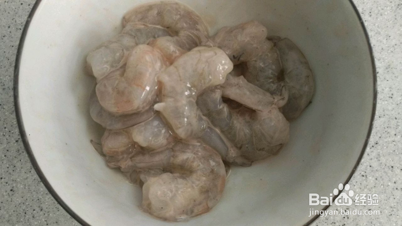 翠金虾球的做法