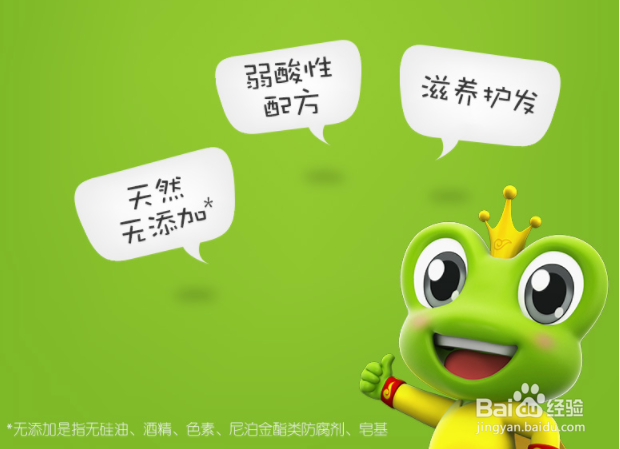 儿童洗发水哪个牌子好