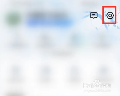 高德地图如何开启足迹记录