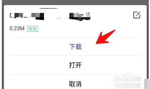 京东买东西提交订单后忘开发票如何解决