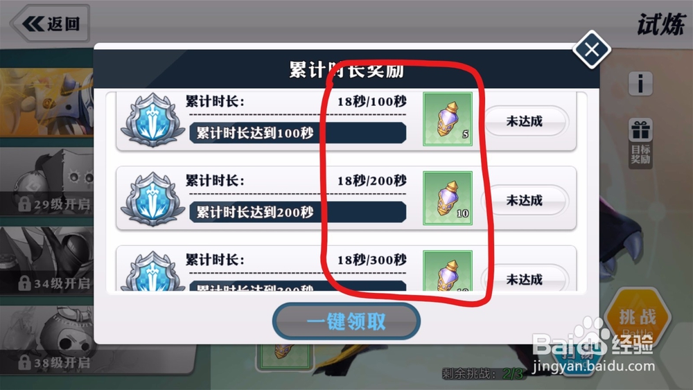 超然斗魂神兽森林!!