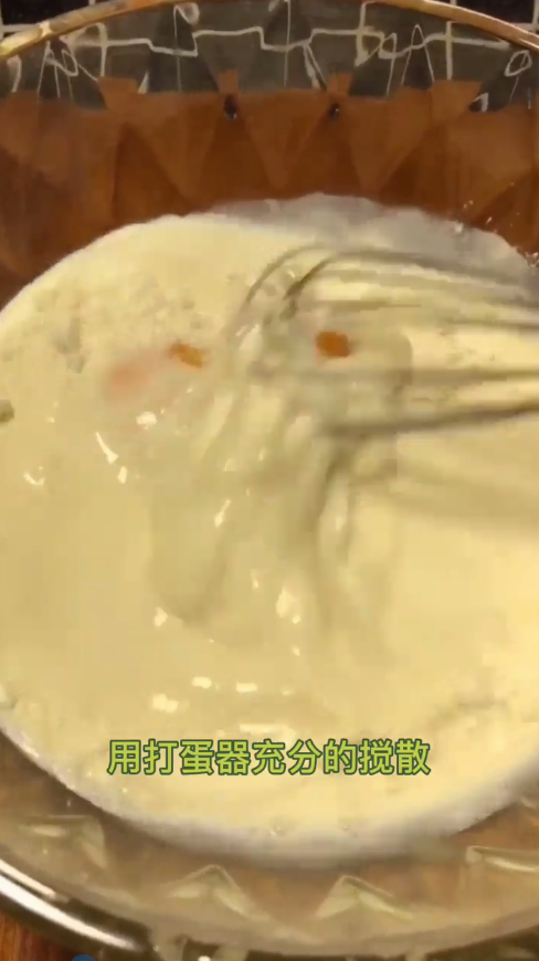 蓝莓蔓越莓蛋挞怎么做
