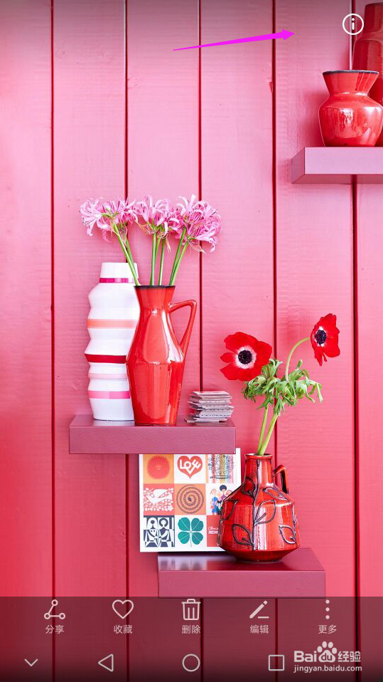 手机图片保存在哪个文件夹下？