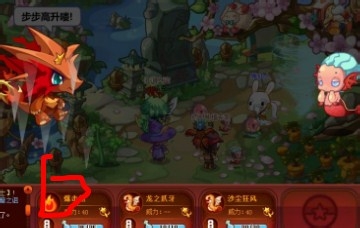 (洛克王国)骁勇骑士如何战胜清水之妖