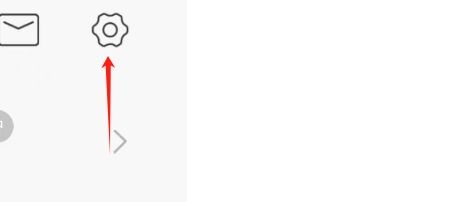 未来之光APP如何注销账号