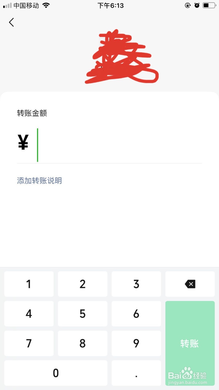 微信如何查看谁删除了你，谁拉黑了你
